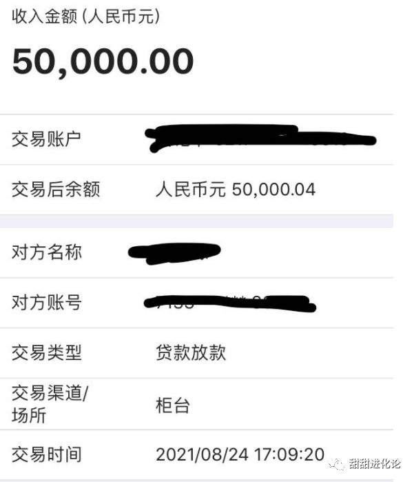 中国银行助学贷最高贷5万最长贷10年