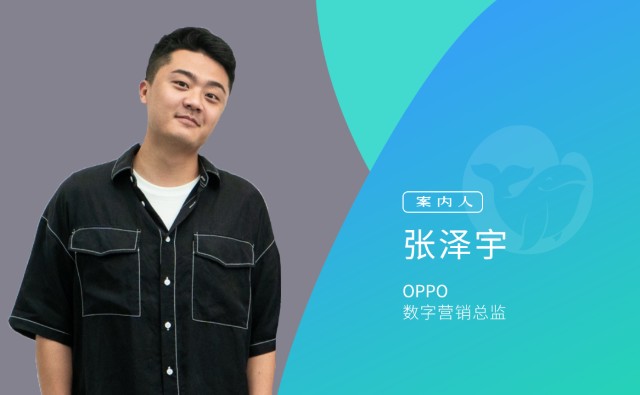 独家专访|快抖一把抓，OPPO直播电商的运营逻辑_财富号_东方财富网