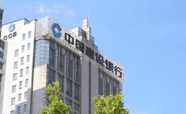 捷报建行临沂分行贷款突破千亿大关