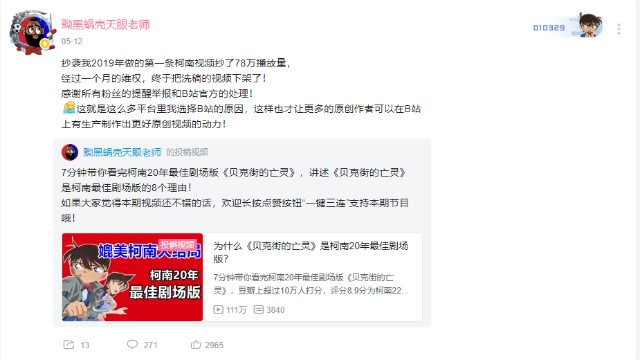 加速逃离二次元后，动漫up主都怎样了？