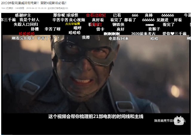 加速逃离二次元后，动漫up主都怎样了？
