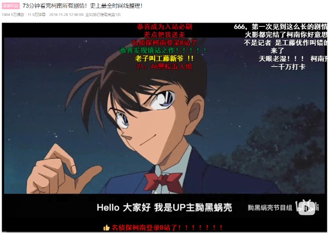 加速逃离二次元后，动漫up主都怎样了？