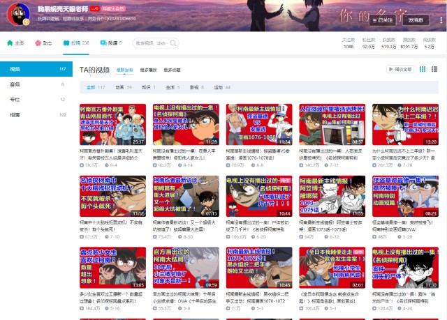 加速逃离二次元后，动漫up主都怎样了？