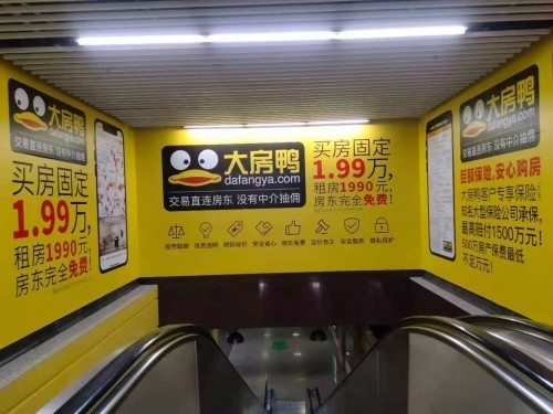 禁止房屋转租条例即将出台大房鸭租房上线公测