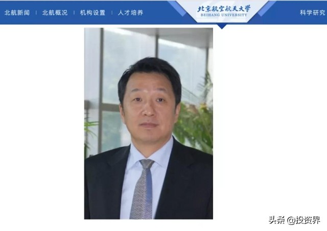 61岁北航老师，带出一个硬核CEO军团