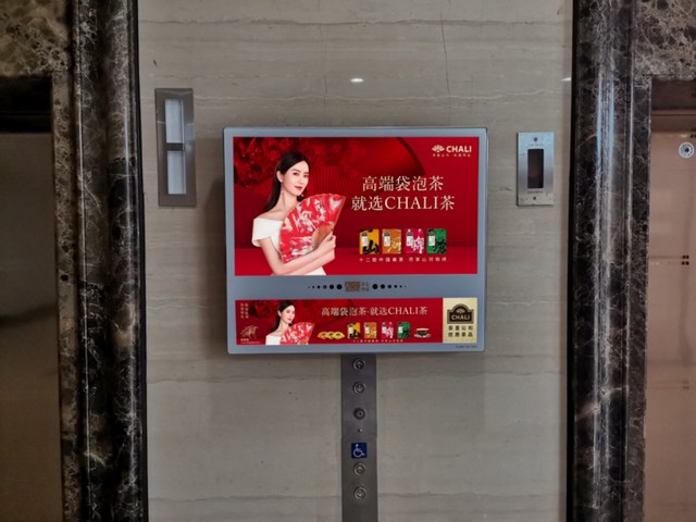 小罐茶1小时电梯神广告为茶类营销带来了什么