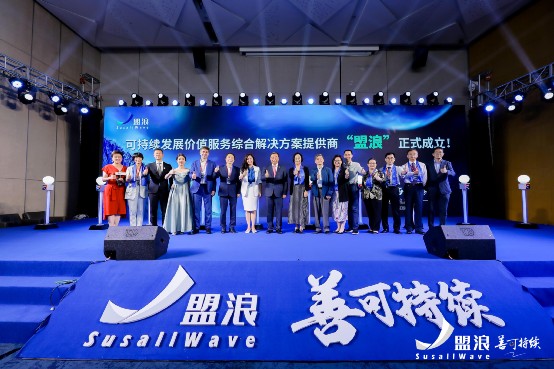 盟浪在深成立 聚焦义利评估 财富号 东方财富网