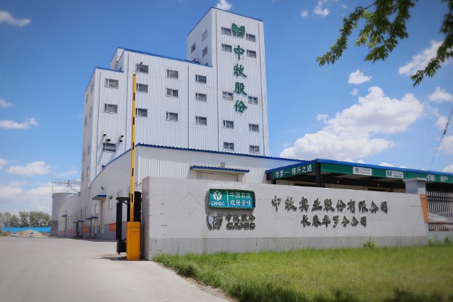 乾元浩完成a股上市辅导工作连续多年盈利中牧股份为控股股东