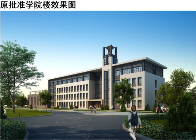 快讯宁夏医科大学新校区二期扩建项目调整规划方案公示