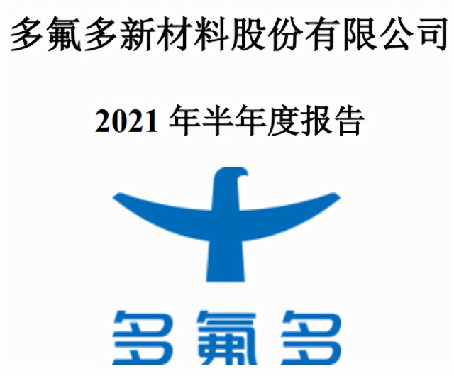 公司只用了1519万元的销售费用