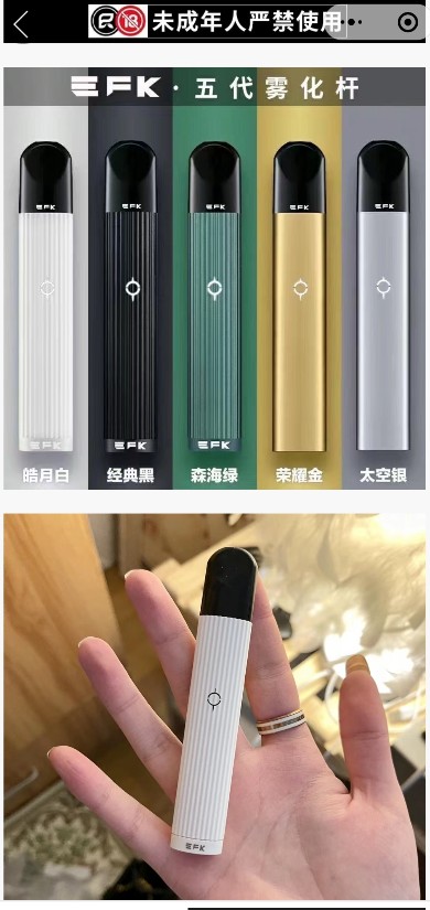 山寨电子烟再引风波，悦刻连诉三家侵权品牌
