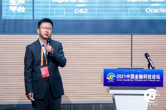 博彦科技：金融机构数字化转型的核心是数据驱动业务_财富号_东方财富网