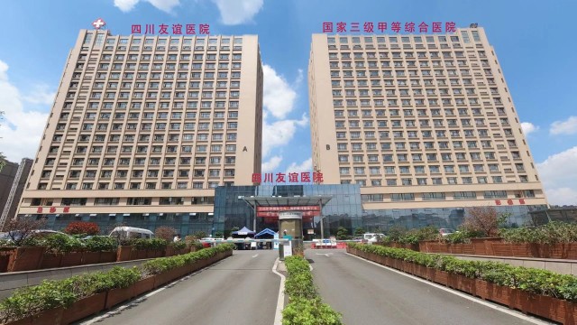 友誼醫院代購醫院自制藥