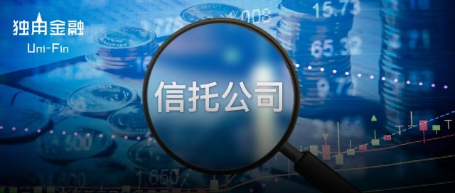 31家信托公司重仓45只股，最青睐券商和地产