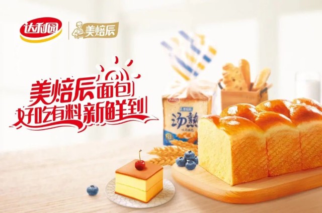 短保面包上演卡位战桃李面包和达利食品的美焙辰谁能抢占c位