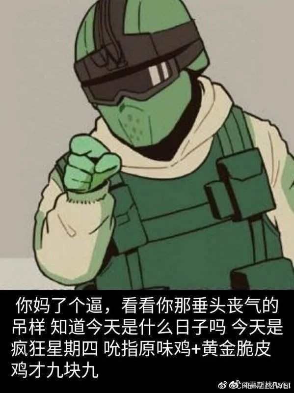 为啥a股又放量跳水就因为今天是疯狂星期四吗