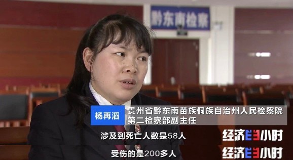 现实版"扫黑风暴"上演!这个"黑老大"被判了_财富号_东方财富网