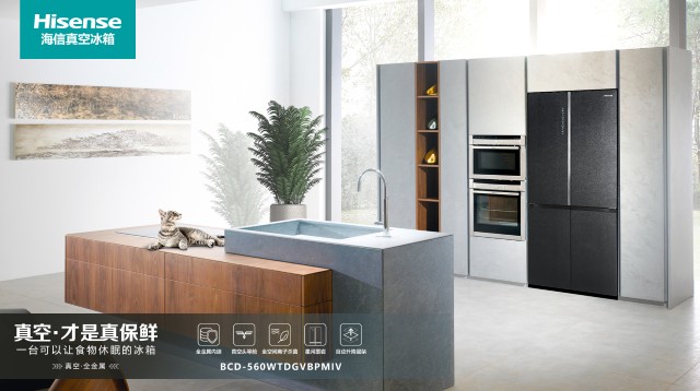 拒绝串味净享鲜美，首选海信真空·全金属冰箱-家电圈官网