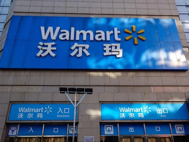 关店停业全球零售巨头沃尔玛的日子不太好过