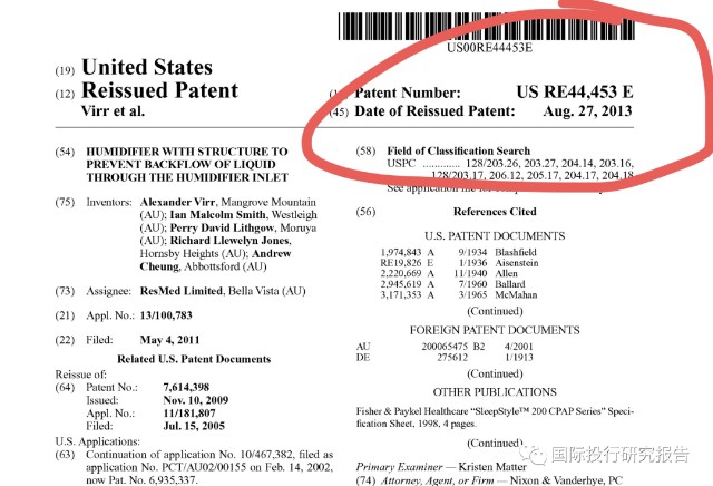 瑞思迈怎么回应北京怡和嘉业IPO：专利定时炸弹随时爆炸恐成海能达第二 厚颜无耻：救命呼吸机境内销售价格高于境外回复说能搞定境内_https://www.jmylbn.com_新闻资讯_第21张