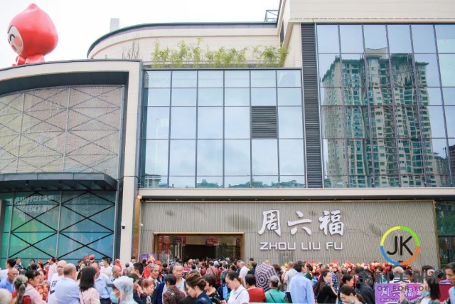 三大“地产+”项目同步开业，金科进入多元化发展快车道