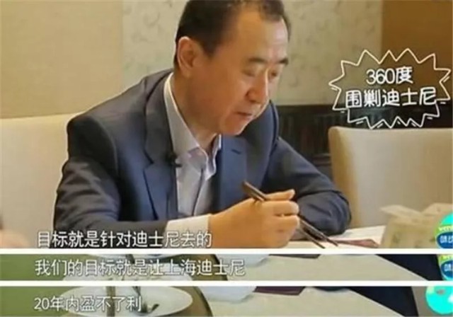 对了,当时的王首富还喜欢在年会上唱歌.