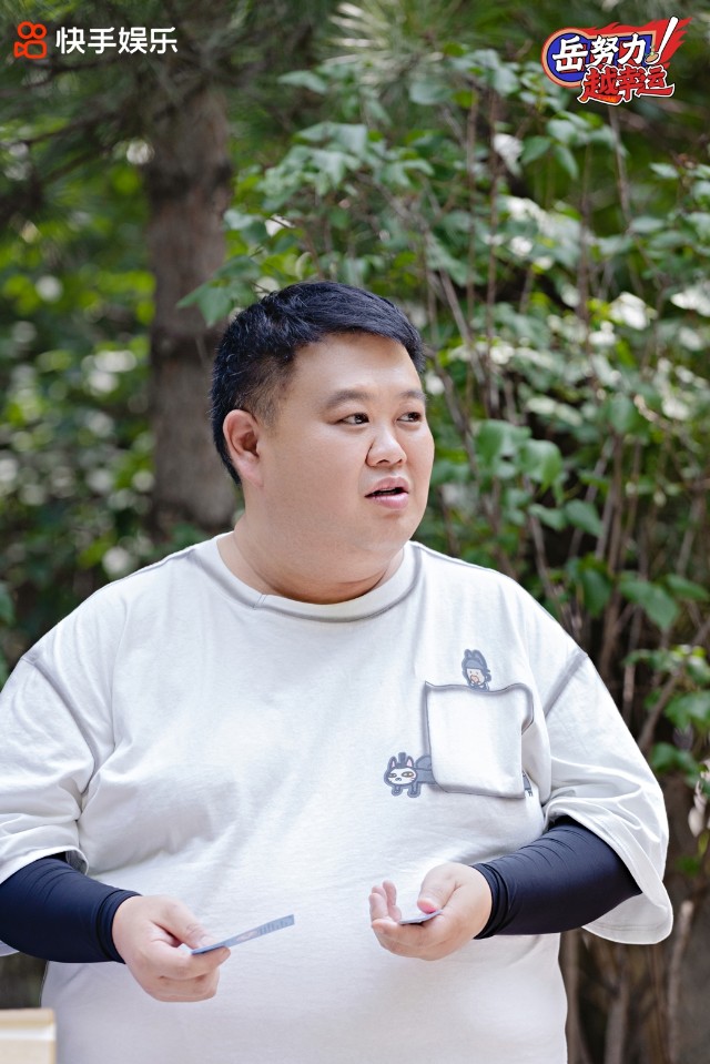 岳努力越幸运即将开播岳云鹏孙越亮相快手娱乐首档自制综艺