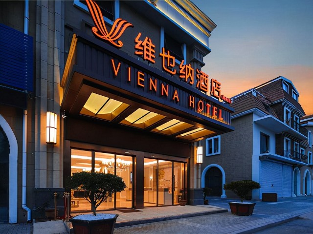 维也纳酒店50来袭维也纳酒店山东海阳高铁站万米海滩浴场店开业