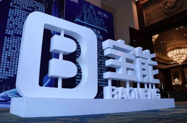 没钱了的宝能 可能再也野蛮不起来了 财富号 东方财富网