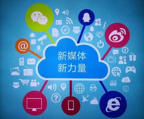 智无限品牌营销干货:移动互联网时代常用的信息传播渠道有哪些?