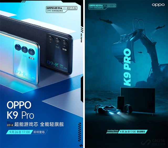 oppo k9 pro和小米civi將至 新機爆料彙總