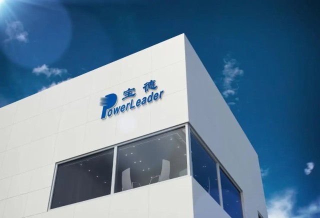 众投邦已投企业宝德计算机首次公开发行并上市辅导备案!