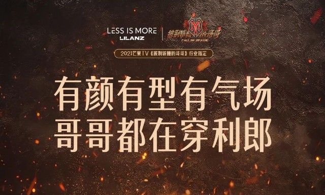 年营收30亿 福建三兄弟开创中国商务男装 哥哥 都在穿 财富号 东方财富网