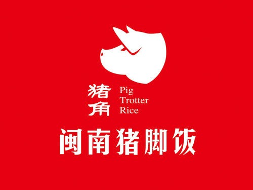 同时,旗下运营以猪脚饭为主打品类的"闽南猪脚饭"连锁餐饮,跻身进入