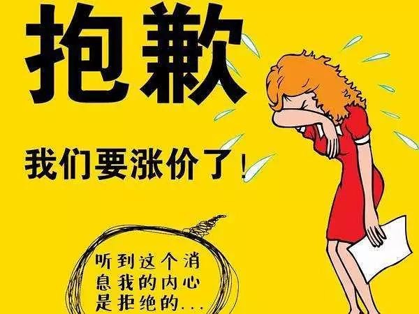 周评资源板块陷调整涨价题材依旧是主线国庆节前行情怎么看