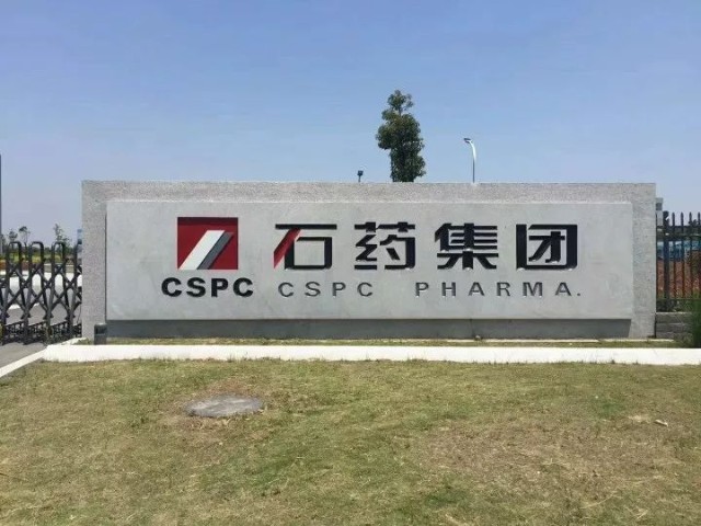 药品研发实力榜 石药第六