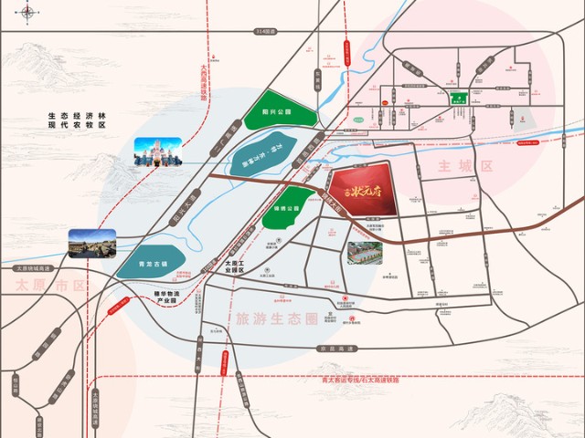 新品入市|阳曲县低密度新中式智慧华宅—锦绣状元府