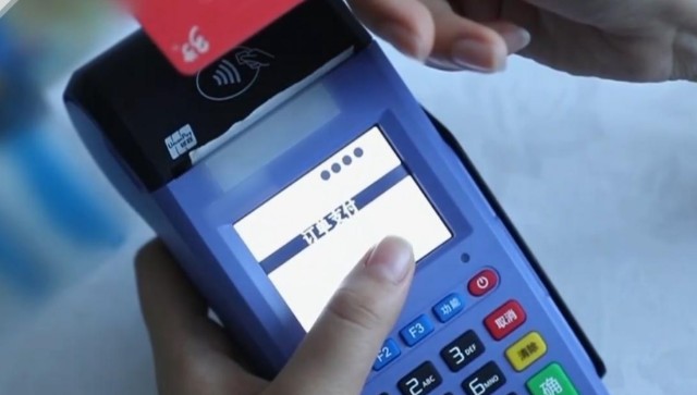 支付互联互通再进一步,银联云闪付接入腾讯和微信部分场景