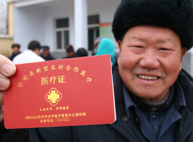 新农合和职工医保的区别是什么2022年新农合报销新政策公布今年要这么
