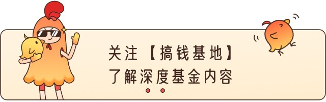 基金测评(103) 东方阿尔法优势产业：今年涨82%，新能源新王者
