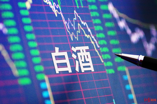 白酒股集体爆发！泸州老窖等多股涨停，茅台数度触及涨停