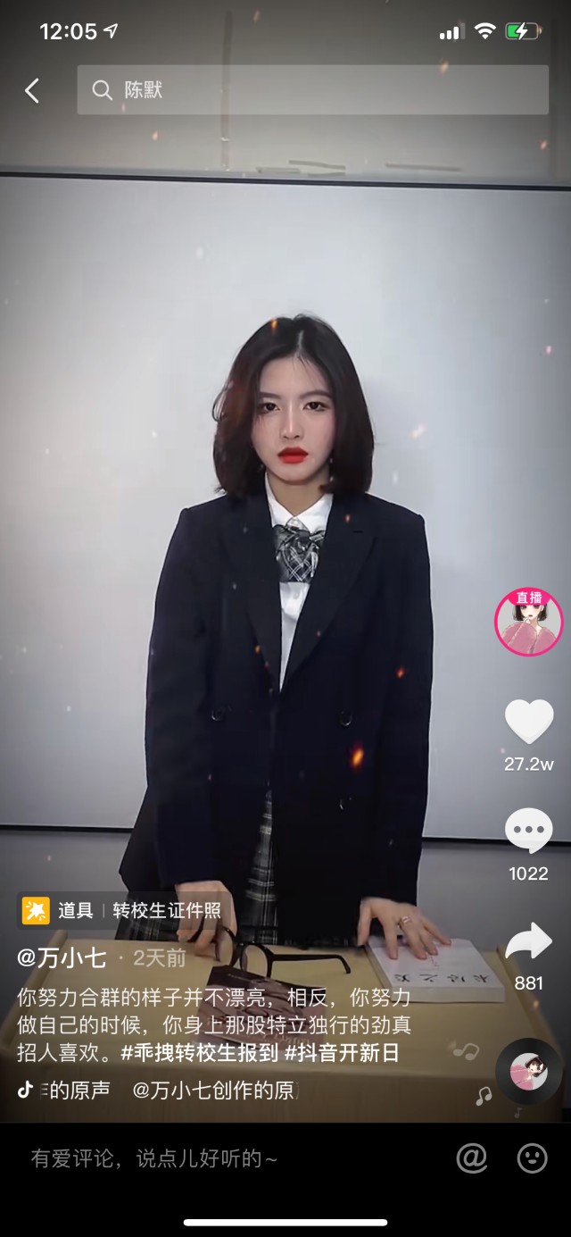 的品牌价值主张变成了具象化的"目的地",加上我叫abbily,城七日记,宋