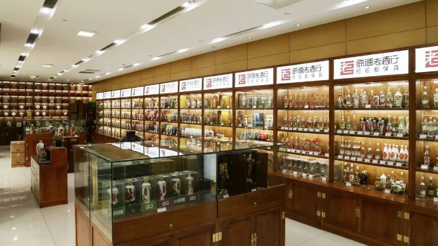 老酒市场5年增长4倍歌德盈香如何领跑老酒千亿级赛道