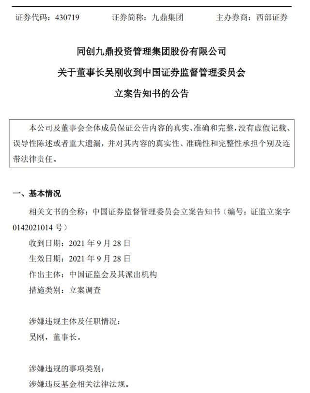 QQ截图20210929195008.jpg