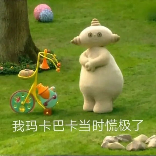 我不看奥特曼但我