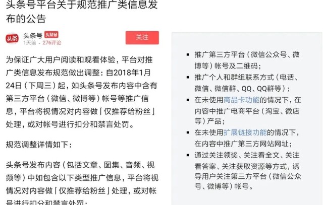 拆墙开门！阿里系应用，涌入微信支付