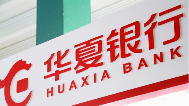 华夏银行被投诉量翻番，曾被质疑“套路贷”、费率高达35%