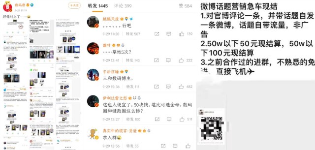 年赚58亿！背靠小米，被雷军力挺的云米，为何遭网友“唾弃”？