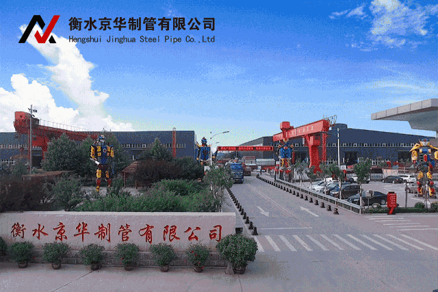 "燕赵情意浓,畅叙京华情" 热烈庆祝衡水京华制管有限公司石家庄产品