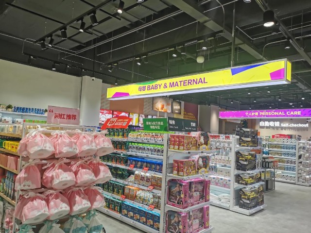 七鲜超市长沙大悦城店开业